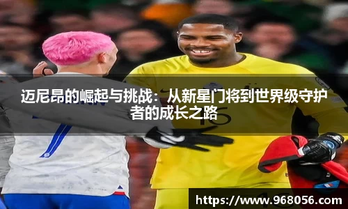 MK体育
