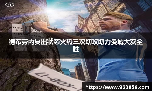 MK体育MKSport