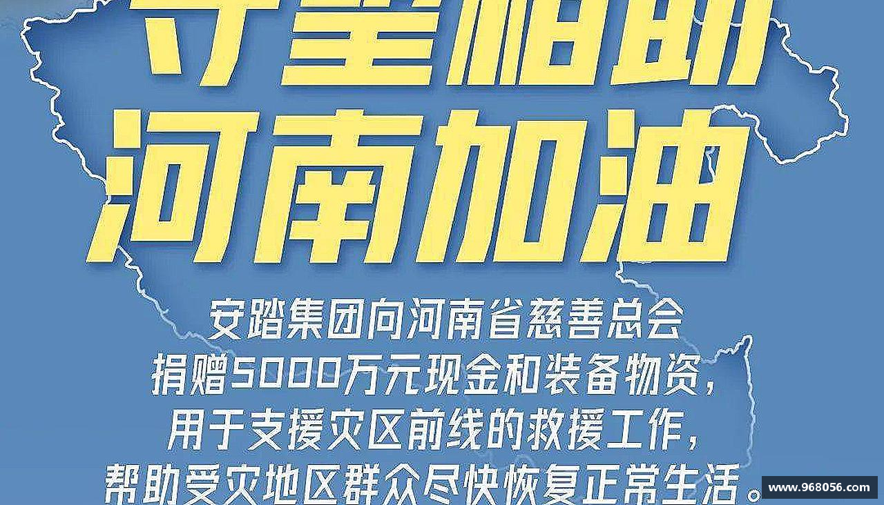 激情碰撞，梦想闪耀！